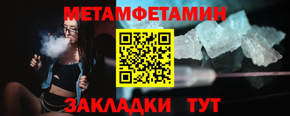 Amphetamine Premium Краснокаменск