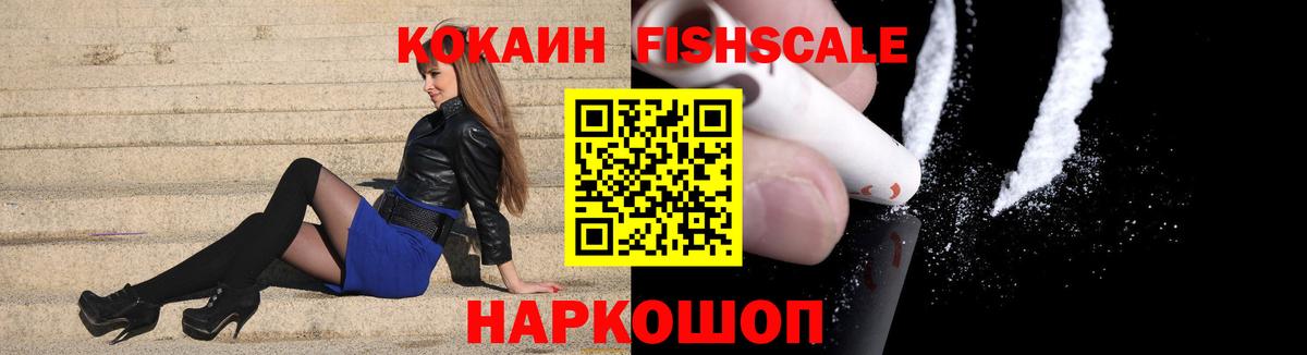 Краснокаменск  Cocaine  Вход с VPN  Cocaine Эквадор 