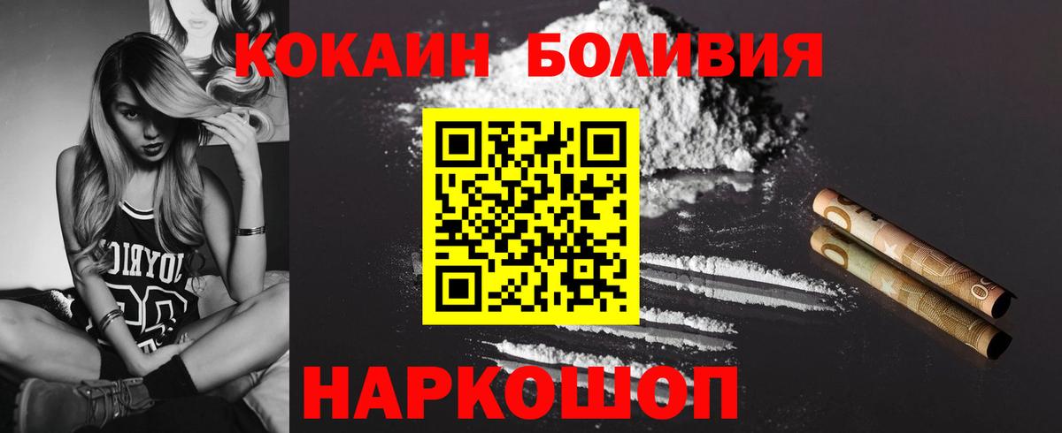 Меф кристаллы  ГАШИШ  Cocaine  Вход с VPN  Краснокаменск  Каннабис 