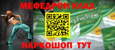 MDMA Premium VHQ Заводоуковск