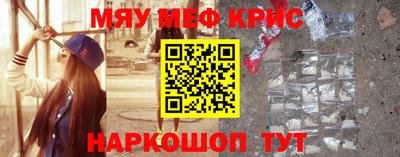 кокаин премиум Жуковский