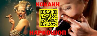 кокаин премиум Жуковский
