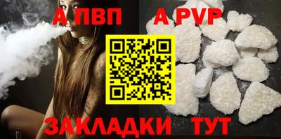 мефедрон VHQ Заволжье