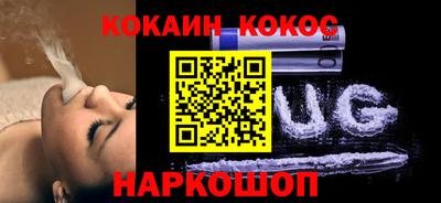 мефедрон VHQ Заволжье