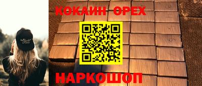 MDMA Premium VHQ Заводоуковск
