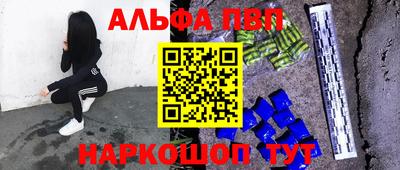 кокаин премиум Жуковский