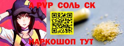 мефедрон VHQ Заволжье
