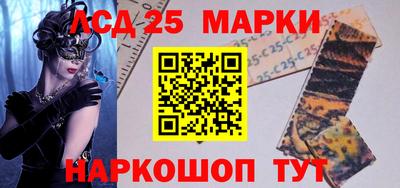мефедрон VHQ Заволжье