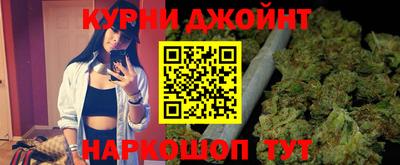 мефедрон VHQ Заволжье