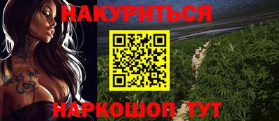 кокаин премиум Жуковский