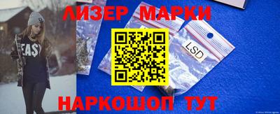мефедрон VHQ Заволжье