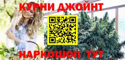 кокаин премиум Жуковский