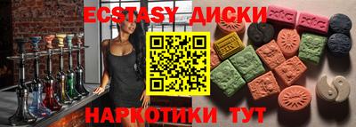 мефедрон VHQ Заволжье