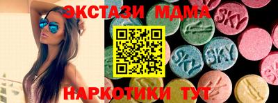MDMA Premium VHQ Заводоуковск