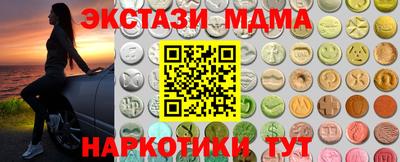MDMA Premium VHQ Заводоуковск