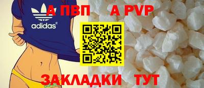 мефедрон VHQ Заволжье