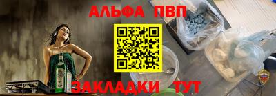 кокаин премиум Жуковский