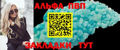 кокаин премиум Жуковский