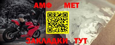 мефедрон VHQ Заволжье