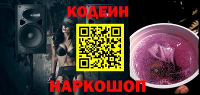 кокаин премиум Жуковский