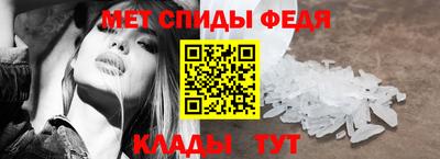 мефедрон VHQ Заволжье