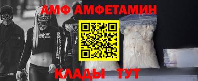 MDMA Premium VHQ Заводоуковск