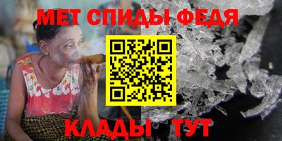 мефедрон VHQ Заволжье