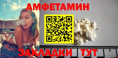 кокаин премиум Жуковский