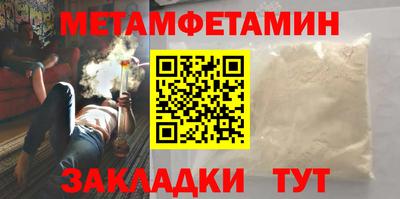 кокаин премиум Жуковский