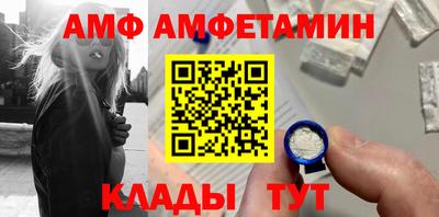 кокаин премиум Жуковский