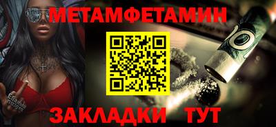кокаин премиум Жуковский