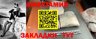 мефедрон VHQ Заволжье