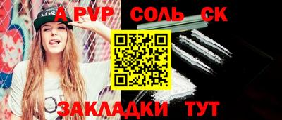 мефедрон VHQ Заволжье
