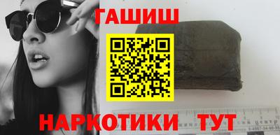 мефедрон VHQ Заволжье