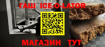 кокаин премиум Жуковский