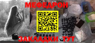 кокаин премиум Жуковский