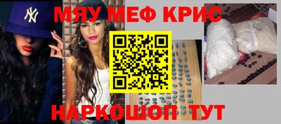 кокаин премиум Жуковский
