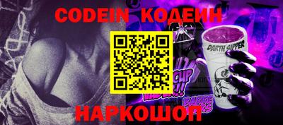 мефедрон VHQ Заволжье