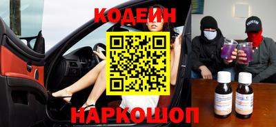 кокаин премиум Жуковский