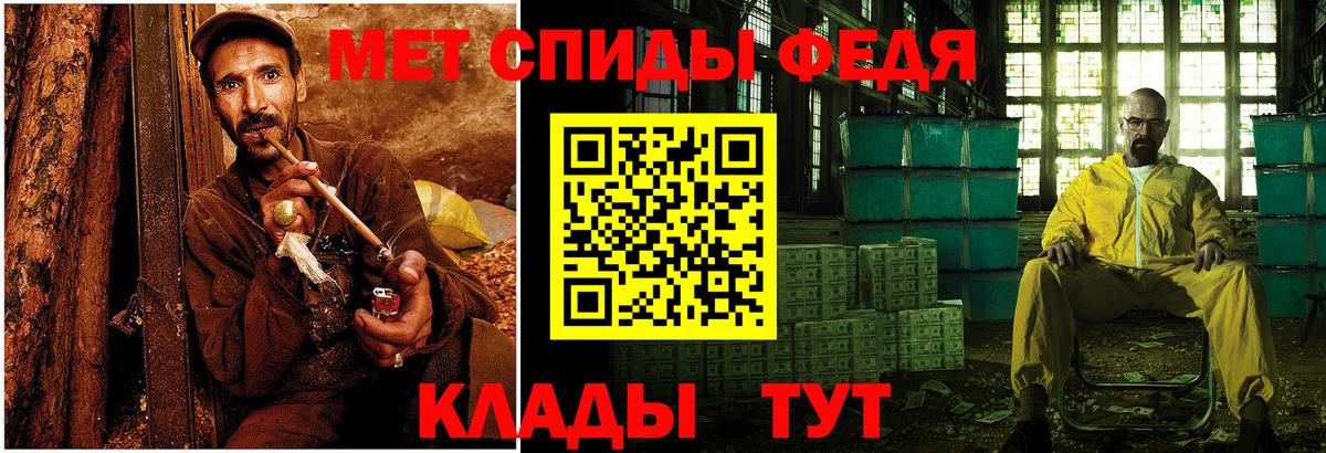 Краснокаменск  МЕТАМФЕТАМИН витя  МЕТАМФЕТАМИН витя  Вход с VPN 