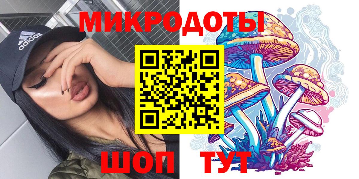 Галлюциногенные грибы мицелий  Вход с VPN  Краснокаменск 