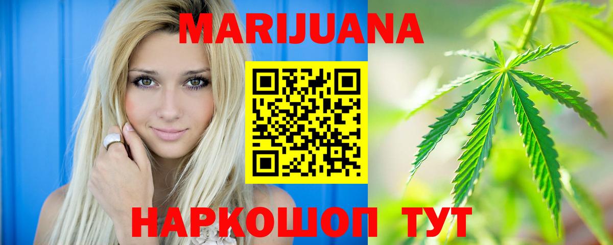 Марихуана OG Kush  Каннабис семена  Краснокаменск  Вход с VPN  Бошки марихуана AK-47 